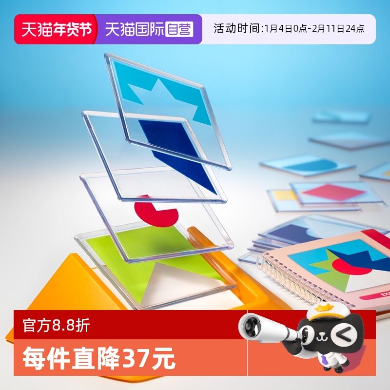 ����Ӫ������ʱSmartGames ��ɫ���� ����ϵ�� 5��-���� ������� 128.25Ԫ