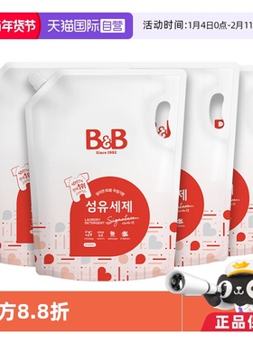 【自营】韩国进口B&B/保宁婴儿宝宝专用天然温和洗衣液2100ml*4