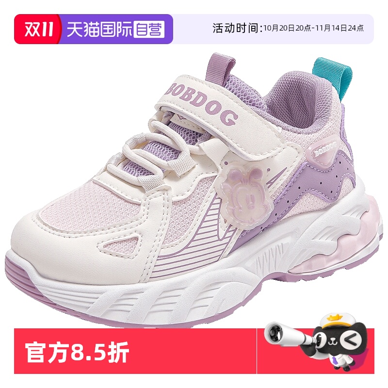 【自营】巴布豆童鞋运动鞋秋冬透气网面鞋男女儿童老爹鞋2024新款