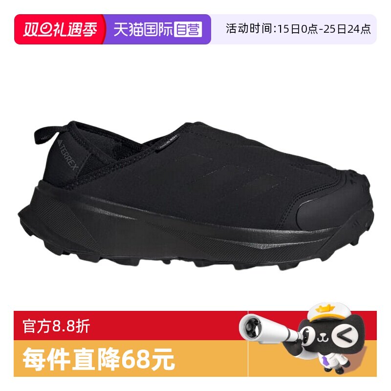 【自营】阿迪达斯 （adidas）中性户外鞋 ID2890休闲鞋