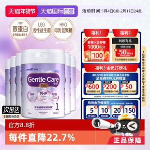 【自营】美赞臣港版亲舒PRO婴儿配方奶粉1段800g（0-6个月）*6罐