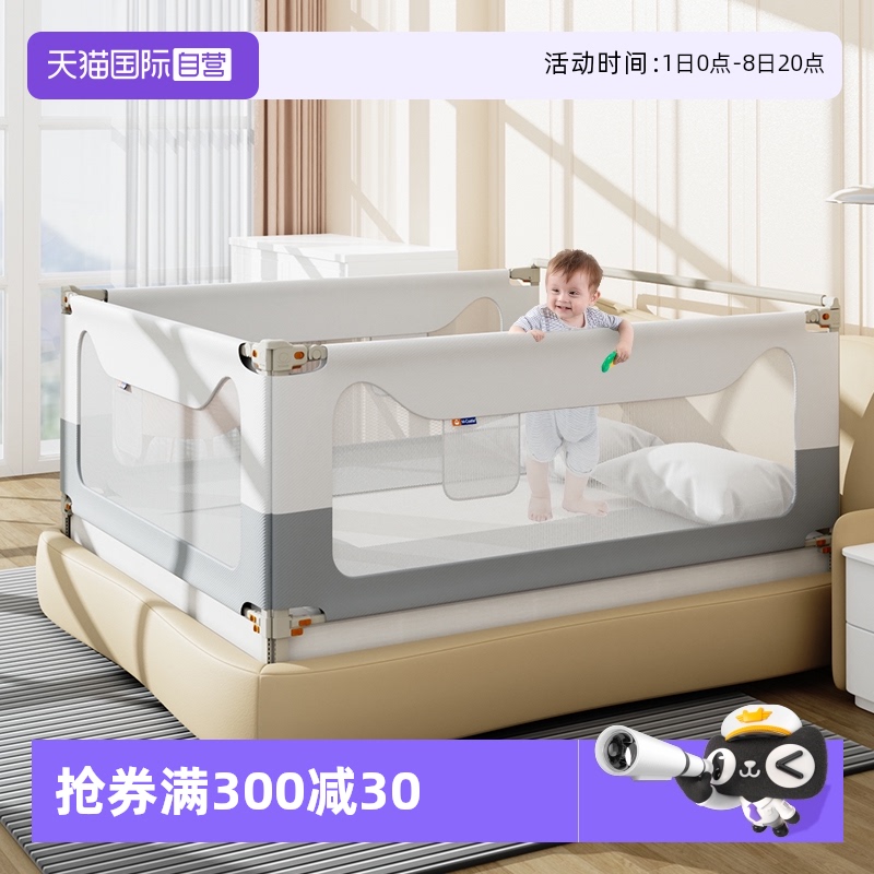 儿童锁，静音升降，无缝防窒息，坐床不压杆