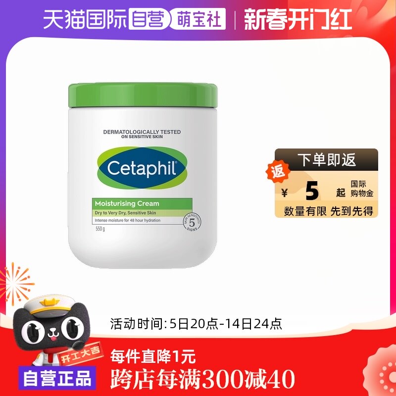 ����Ӫ��˿��ܽCetaphil��׹�550g����ʪ˪Ӥ�׶��ò���������