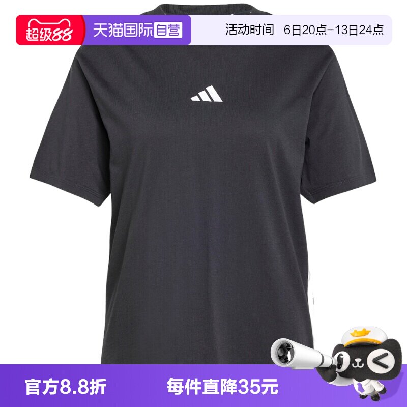 【自营】adidas阿迪达斯女子W 3S SJ T运动休闲短袖T恤JD0846图片