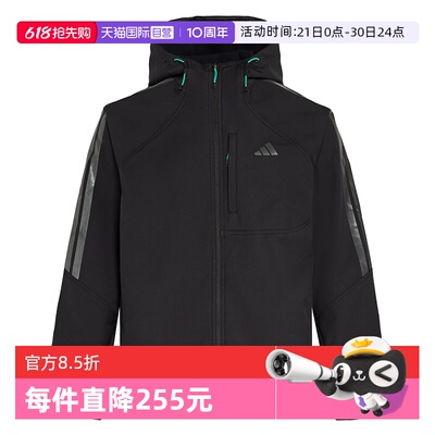 【自营】adidas阿迪达斯男子TH SOFTSHELL梭织运动外套KR2496