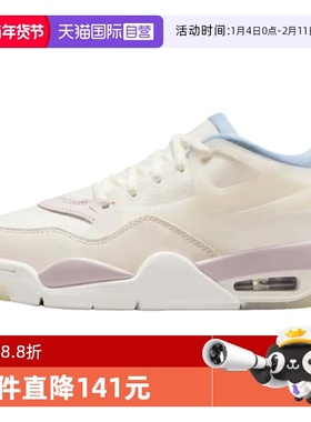 【自营】Nike耐克男女童鞋新款舒适休闲时尚运动篮球鞋IB8862-141