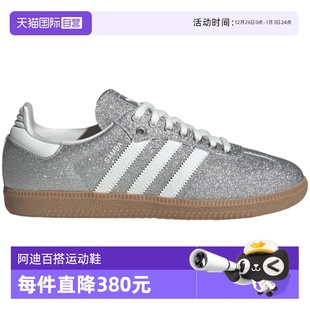 休闲鞋 SAMBA运动鞋 adidas阿迪达斯三叶草女鞋 KI6264 自营