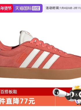 【自营】Adidas阿迪达斯女鞋运动休闲板鞋德训鞋时尚T头鞋JP5327