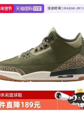 【自营】NIKE耐克大童AIR JORDAN3RETROBGRT运动篮球鞋DM0967-202
