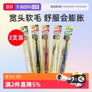 植毛舒适超软进口 惠百施全效成人软毛牙刷48孔宽头家庭装 自营