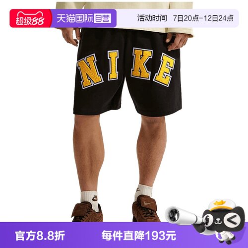 【自营】NIKE耐克男子运动休闲短裤IF2236-010