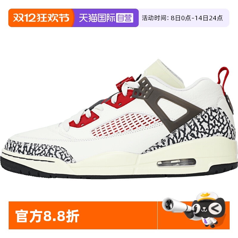 【自营】NIKE耐克JORDAN SPIZIKE LOW运动训练篮球鞋FQ1759-116