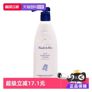 Boo 婴幼儿保湿 473ml Noodle 柔嫩身体乳液 舒缓 自营