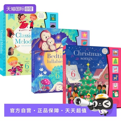 【自营】Sound Book 英语早教启蒙发声书 圣诞歌谣 睡前摇篮曲 古典旋律 儿童音乐启蒙 亲子读物 英文原版进口图书