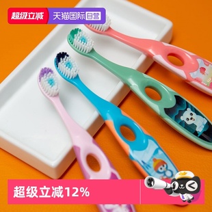 Step 双支装 Jordan婴童牙刷 5岁 儿童训练牙刷乳牙 自营