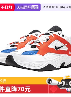 【自营】NIKE耐克男鞋NIKE M2K TEKNO运动休闲鞋AV4789-100