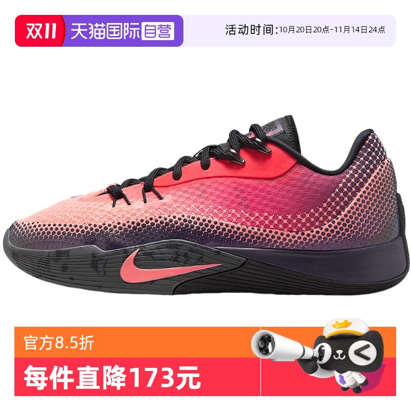 【自营】NIKE耐克男S.T. FLARE气焰实战耐磨篮球鞋HF0232-600