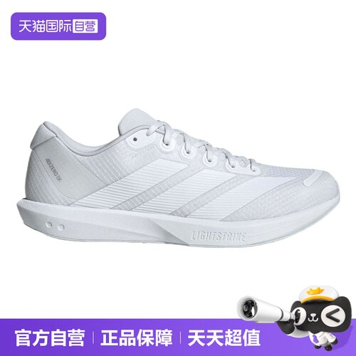 【自营】adidas阿迪达斯ADIZERO BK男女运动训练跑步鞋JP6541