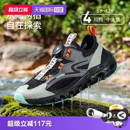 TARANIS/泰兰尼斯夏季新款凉鞋