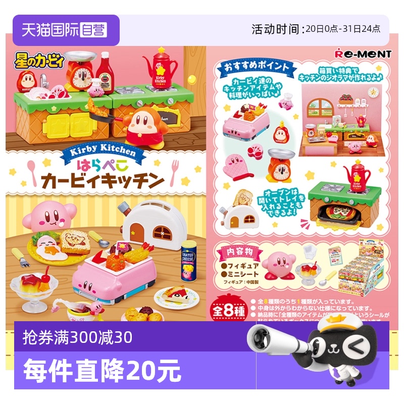 微缩模型食玩场景潮玩盲盒收藏