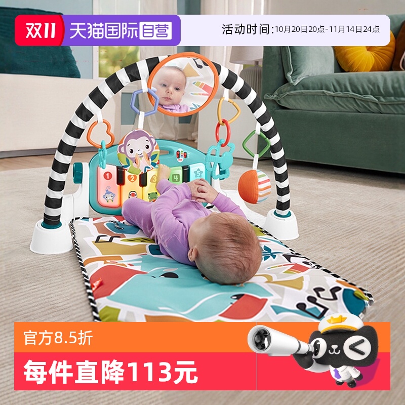 【自营】费雪健身器新生婴幼儿脚踏钢琴健身架配件玩具手脚脚踏琴