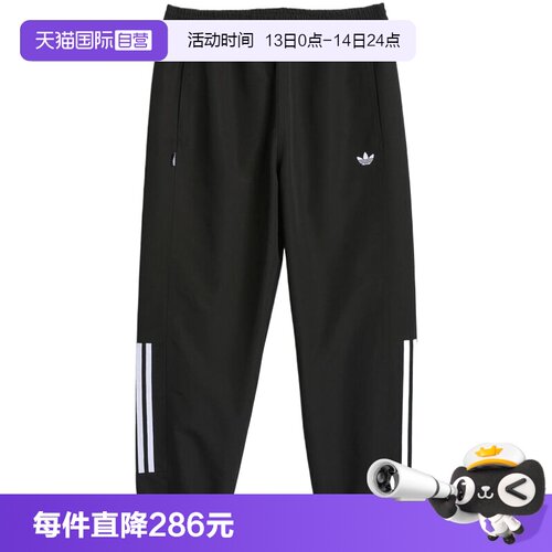 【自营】adidas阿迪达斯三叶草男子运动休闲长裤JC5172