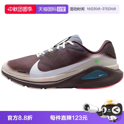 【自营】NIKE耐克男鞋子STRUCTURE 26缓震运动鞋跑步鞋IW2350-210