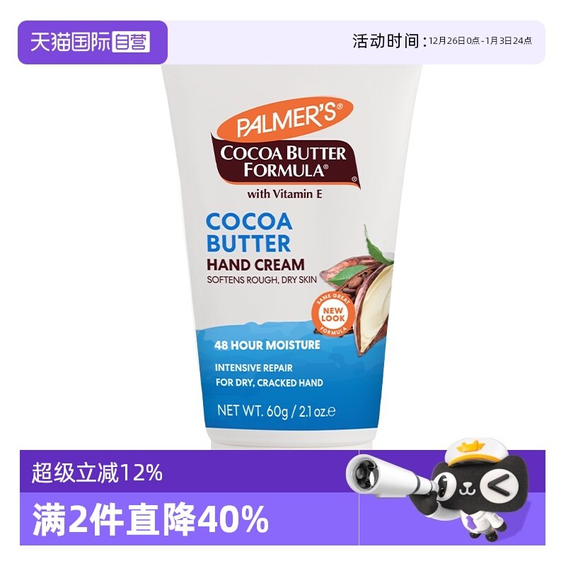 �ۻ��㣺����Ӫ�������Ͽɿ�֬ 4��Ч��ʪ �޸�������˪60g �и�����62.88Ԫ��2��(��31.44Ԫ/������88VIP 95��)