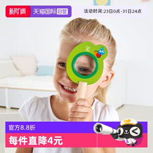 德国Hape放大镜科学实验儿童兴趣爱好培养男女孩益智玩具 自营