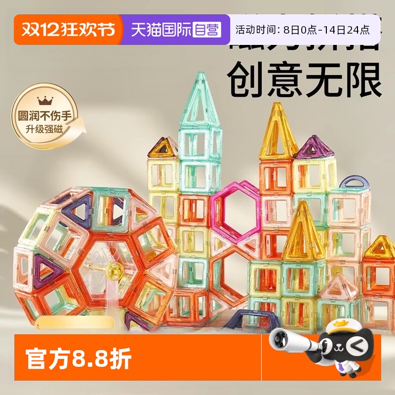 ǿš10ףƬ*10βװ ӪƳͯƬƴͼǻľƴװƴͼ 24.99Ԫ(88VIP 95)