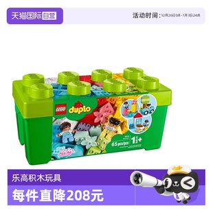 积木儿童玩具生日礼物 LEGO乐高得宝10913中号缤纷箱拼装 自营