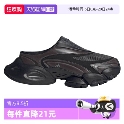 【自营】adidas阿迪达斯XLG RUNNER MULE男女运动休闲拖鞋JS4529