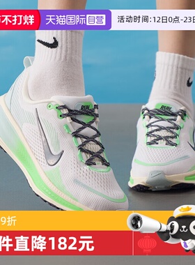 【自营】NIKE耐克大童迈柔VOMERO 18运动训练鞋跑步鞋IM6706-150