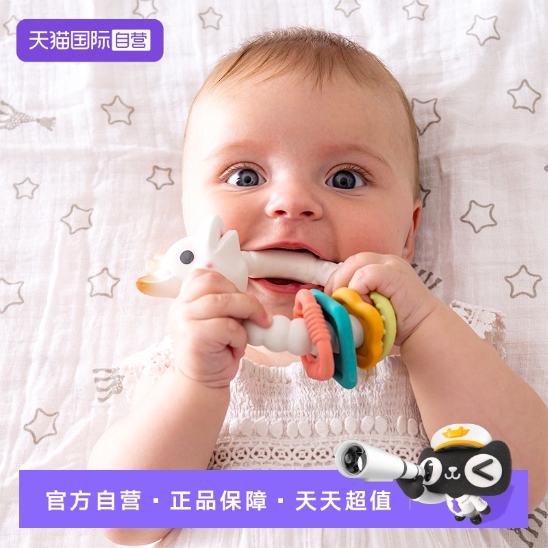苏菲长颈鹿天然乳胶婴儿牙胶