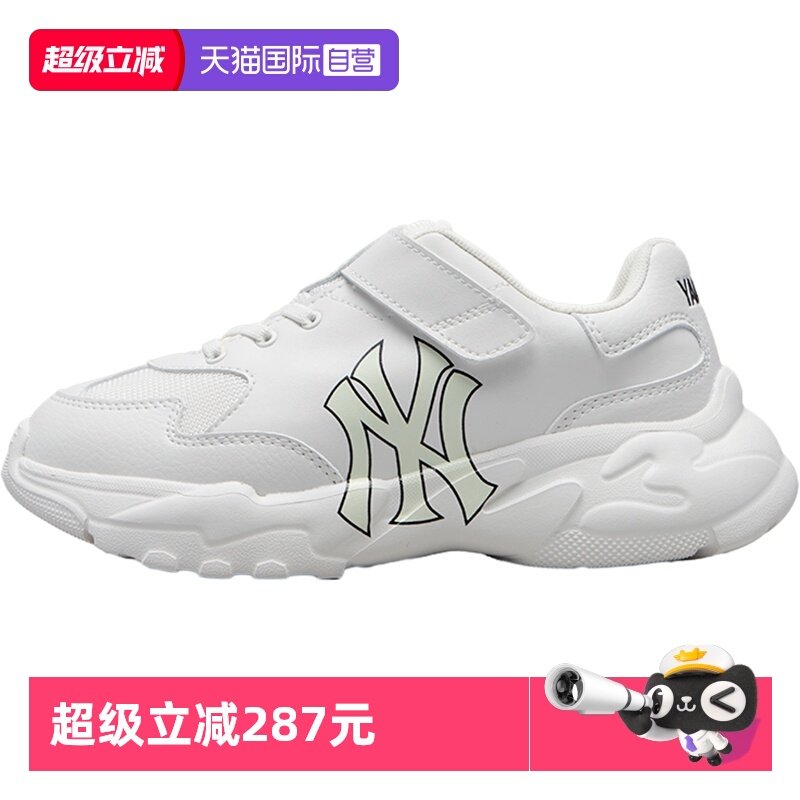 【自营】MLB休闲鞋新款儿童鞋厚底鞋轻便透气运动鞋7ASHJ014N防滑