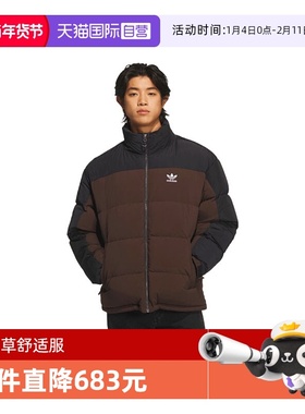 【自营】adidas阿迪三叶草男子REGEN JKT DOWN运动羽绒服KS6081