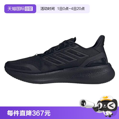 【自营】adidas阿迪达斯男女PUREBOOST5CLIMACOO运动跑步鞋JS5061