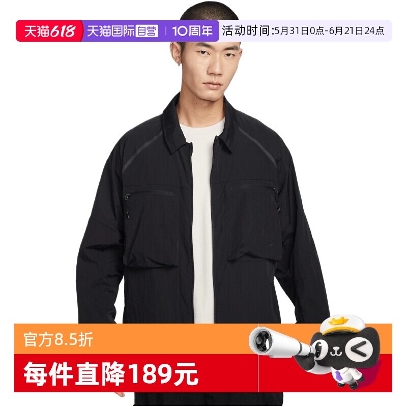 【自营】NIKE耐克男子TCH ERGO 运动健身夹克外套IF1348-010