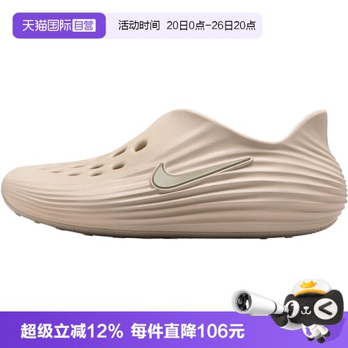 【自营】NIKE耐克男鞋 REACTX REJUVEN8运动休闲凉鞋HV5060-100