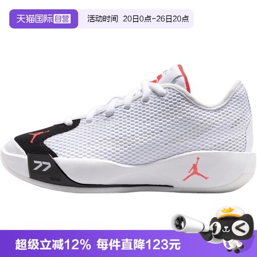 【自营】NIKE耐克大童JORDAN LUKA77 GS运动训练篮球鞋IH0573-101