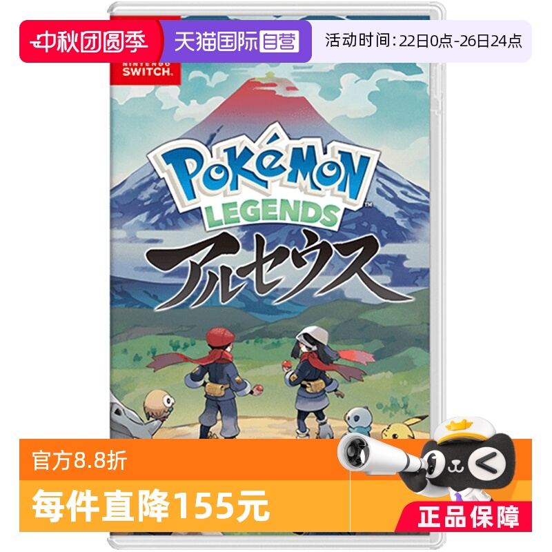 Ӫհ Σ˹˵ Switch Ϸ 