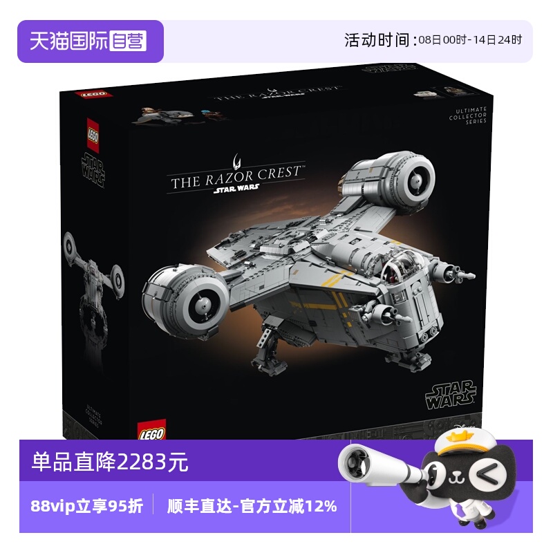 乐高LEGO积木玩具礼物