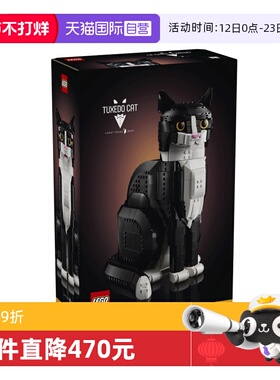 【自营】LEGO乐高21349创意系列燕尾服猫拼搭积木儿童玩具礼物