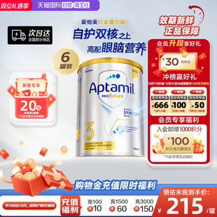 6罐1岁以上 爱他美澳洲白金240亿活性益生菌进口奶粉3段 自营