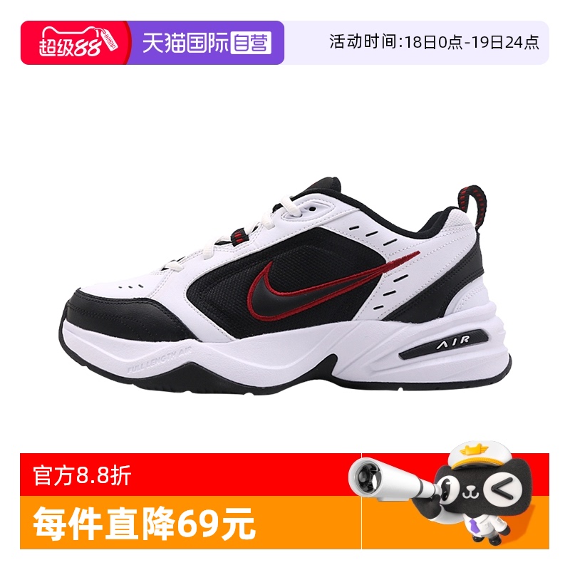 【自营】NIKE耐克男子厚底耐磨训练鞋运动休闲鞋老爹鞋415445-101