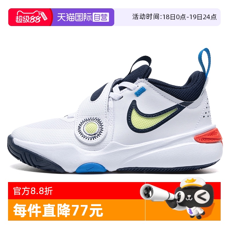 【自营】Nike耐克时尚潮流休闲舒适跑步运动鞋轻便复古复古篮球鞋