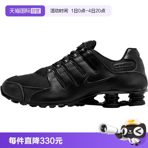【自营】NIKE耐克男鞋SHOX NZ运动休闲鞋IQ8263-002