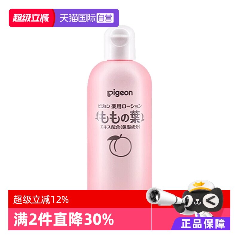 商品图