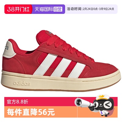 【自营】adidas阿迪达斯红色面包鞋女休闲板鞋 HQ7374