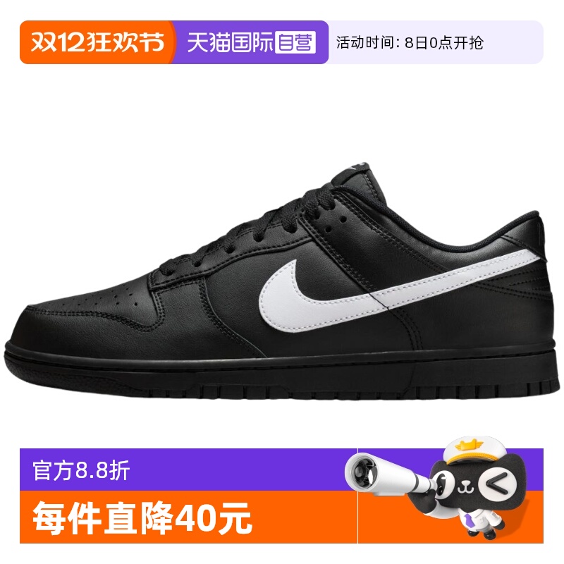 【自营】Nike耐克男CUPSOLE运动鞋休闲鞋IO7606-010